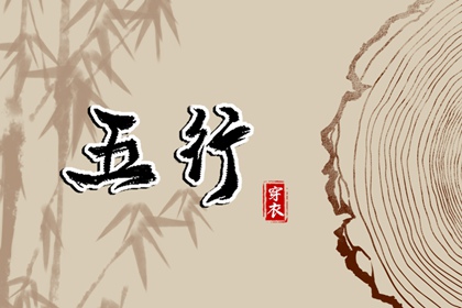 万年历黄道吉日 查询万年历 中国万年历日历